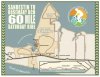 BikeMap60miles2012.jpg